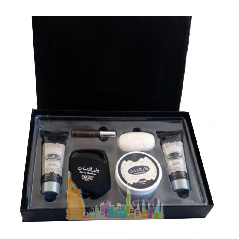 Coffret Dar al Shabab